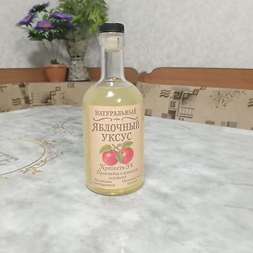 томи мол: *100% НАТУРАЛЬНЫЙ ЯБЛОЧНЫЙ УКСУС* 📍Полезные свойства: -способствует — 2