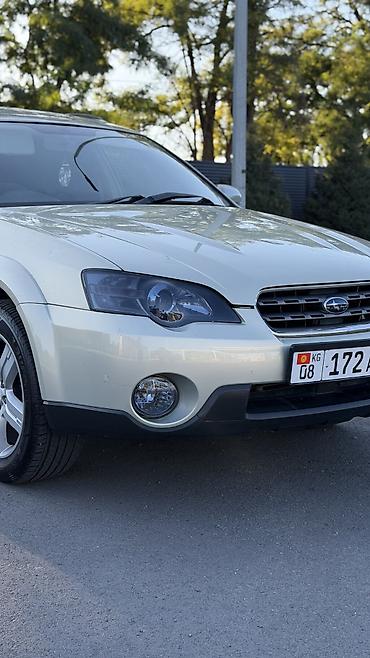 юто 804 трактор: Subaru Outback: 2004 г., 2.5 л, Автомат, Бензин, Кроссовер — 4