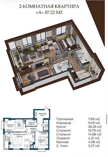 2 комнаты, 87 м², Старый аэропорт Элитка, 15 этаж