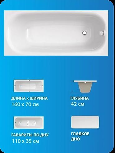 ванна 160х70: Ванна, Прямоугольная, Материал: Акрил, Размер: 1600 x 700 см — 2