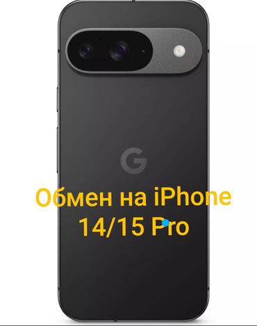 чехол pixel 5: Google Pixel 9, Б/у, 128 ГБ, цвет - Черный, 2 SIM, eSIM