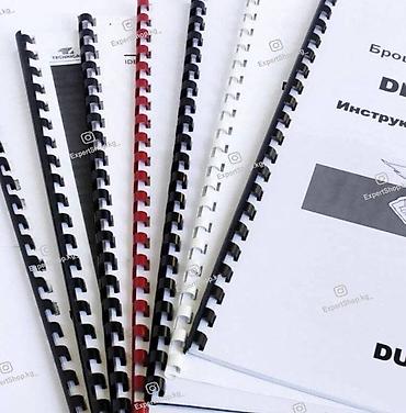 Другое оборудование для типографии: Канцелярский переплётчик (брошюратор) - подходит для использования в — 4