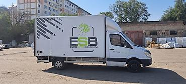 зеркало 221: Грузовик, Mercedes-Benz, Стандарт, 4 т, Б/у — 3