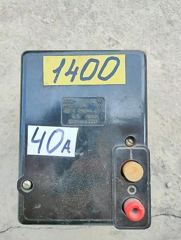 бир сомдо кимдин суроту бар: Пускатель и автомат 40 А на 3-х фазку‼️ рабочие в хорошем состоянии и — 5