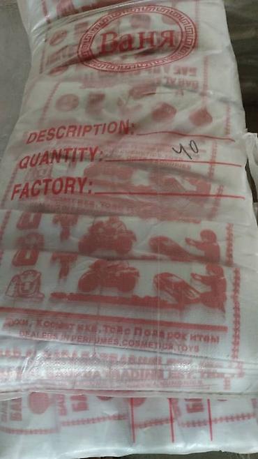 Стеллажи: Пакет оптом и розницу — 9