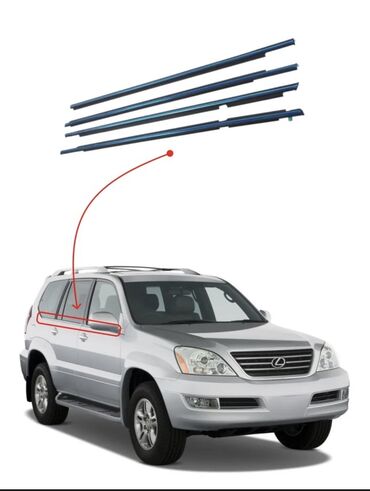 крыша gx470: Комплект из четырех молдингов для окон автомобиля Lexus GX470. Эти