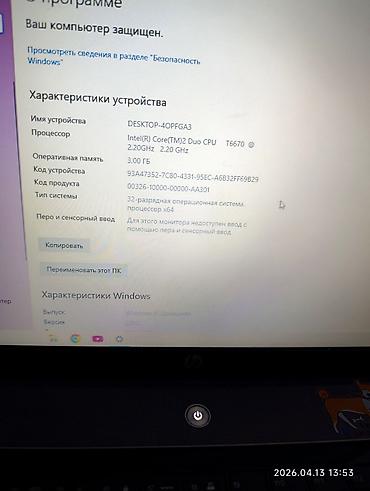 Канцтовары: Корректор осанки на стол для детей. Он крепится на стол и помогает — 4