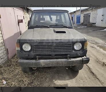 автозапчасти на опель вектра б: Куплю запчасти на Pajero (1) годов первого поколения. - Капот - — 1