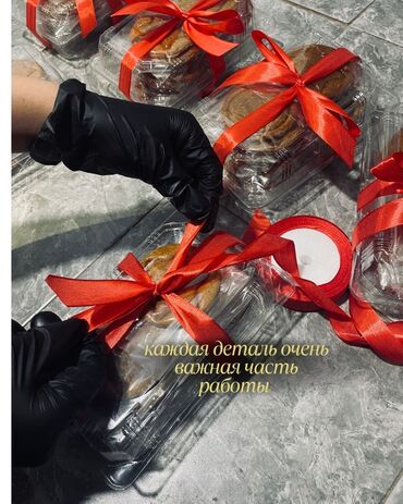 талас алма: Набор сладостей из древнекорейской кухни, упакованных в индивидуальные