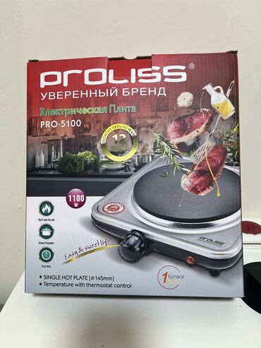 Техника для приготовления еды: Плита Proliss, Электрическая, Настольная, 1 конфорки, Новый