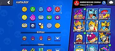 Другие игры и приставки: БРАВЛ СТАРС АККАУНТ — 7