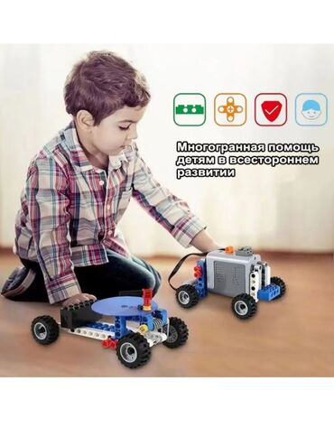 Игрушки: Электронный конструктор робототехника для детей и взрослых все данные — 7