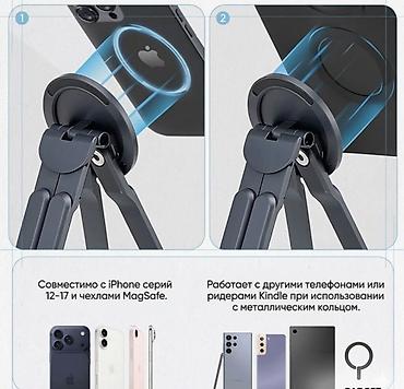 Подставки, держатели для мобильных телефонов: MagSafe Multi Purpose Stand Купить в Бишкеке — магнитный держатель для — 6