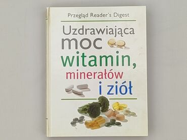 Book, genre - Non-fiction, condition - Very good