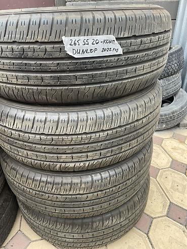 шины 265 55 r20: Шины 265 / 55 / R 20, Лето, Б/у, Комплект, DUNLOP — 1