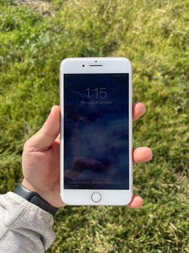 айфон 7 плюс цена 32 гб бу: IPhone 7 Plus, Б/у, 256 ГБ, 100 %