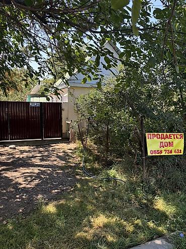 купить фермы: Продаётся не большой жилой дом, с участком. По адресу: с.Кызыл-Суу — 1