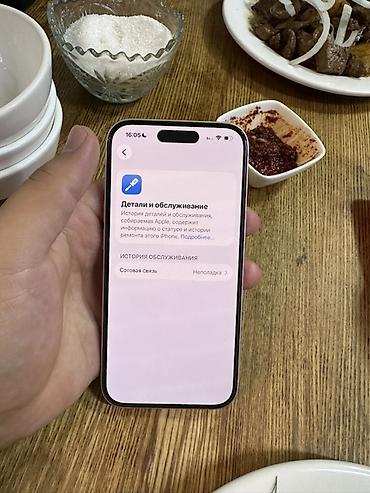 ipad 10: IPhone 15, 256 ГБ, розовый Характеристики и детали: - Модель: iPhone — 2