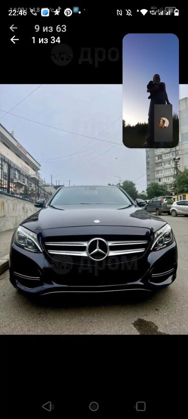 Mercedes-Benz: Bu, qara rəngli, dördqapılı sedan tipli "Mercedes-Benz" avtomobilidir