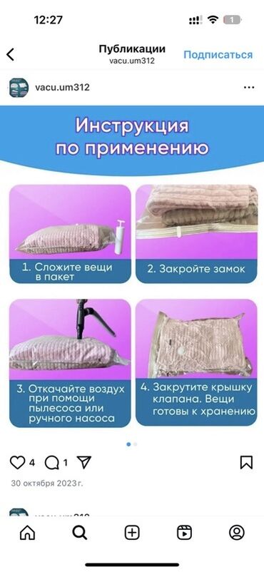 мешки под мусор: Полиэтилен Кап