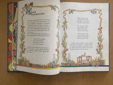 Digər kitablar və jurnallar: Keçmiş illerin (90ci iller)qalin cildli kitabidir. Bu kitab yeni ana — 10