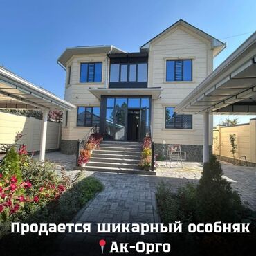 особняк продается: Дом, 240 м², 7 комнат, Агентство недвижимости, Евроремонт