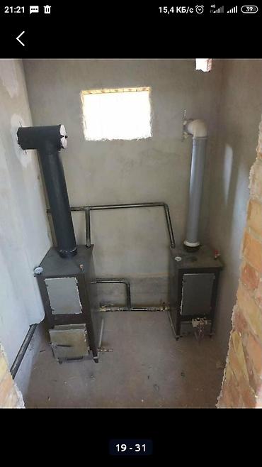 Отопление: Подключение отопления, Установка металлических труб, Теплый пол Гарантия, Бесплатная консультация Больше 6 лет опыта at lalafo.kg — 13 Отопление: Подключение отопления, Установка металлических труб, Теплый пол Гарантия, Бесплатная консультация Больше 6 лет опыта — 13