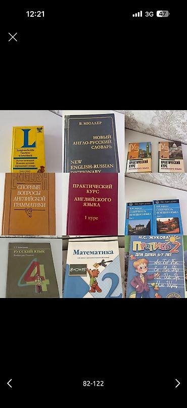 Мокасины и лоферы: Обувь и одежда женская, покупала в Италии/Дубаи новая и б/у, размеры — 66