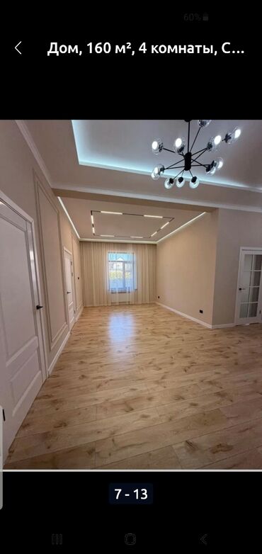 Продажа домов: Дом, 160 м², 4 комнаты, Собственник, Дизайнерский ремонт — 7