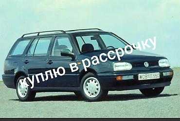 avalon 2017: Куплю авто в расрочку гольф универсал в хорошем состоянии до 150 тысяч — 1