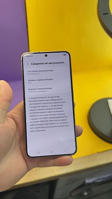 Samsung: Samsung Galaxy S24, Б/у, 128 ГБ, 2 SIM — 10