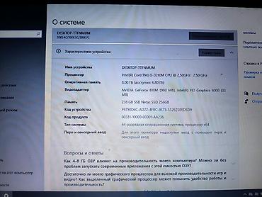 notebook: СРОЧНО ПРОДАМ Ноутбук Samsung состояние хорошее батарея не держит — 5