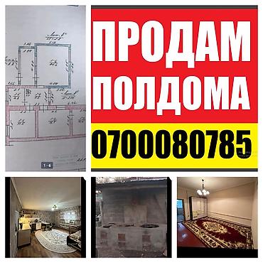 Продажа домов: Полдома, 80 м², 4 комнаты, Собственник, Дизайнерский ремонт — 2