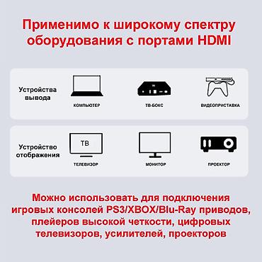 notebook: Кабель-адаптер HDMI на Double-HDMI - предназначен для одновременного — 6