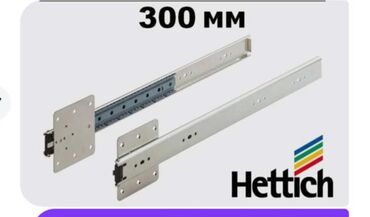 Дверные замки: Hettich çekmece relsləri – 300 mm - Brend: Hettich - Uzunluq: 300 mm