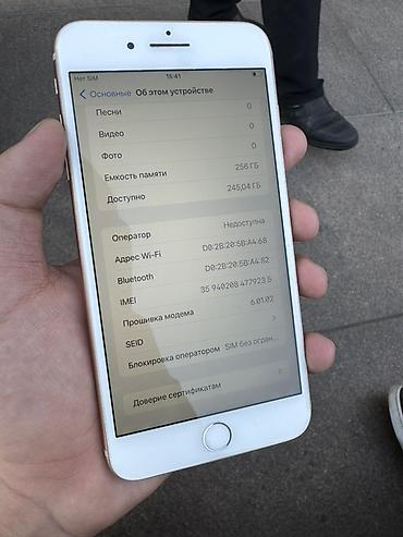 iphone 8: IPhone 8 Plus, Б/у, 256 ГБ, Золотой, Чехол, 100 % — 1