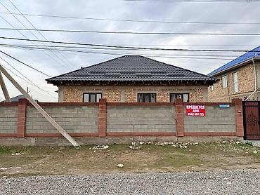 Продажа коттеджей и домов: 🏡 Продаётся кирпичный одноэтажный дом 100м2 с возможностью — 18