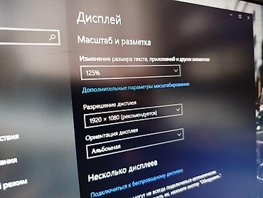 Ноутбуки Dell: Офисный, Б/у, Intel Core i5 — 8