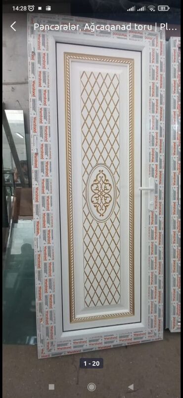 Plastik qapılar: Plastik Naxışlı Hamam Qapıları — 11