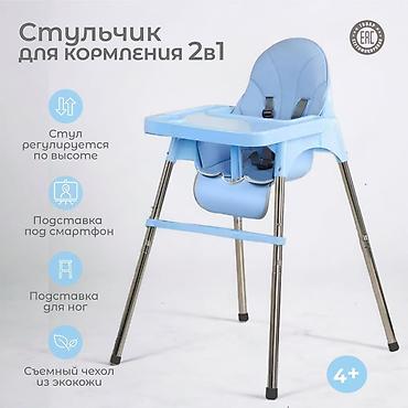 ikea: Стульчик для кормления, Новый, Пластик, Трансформер, цвет - Голубой, Самовывоз, Платная доставка — 3