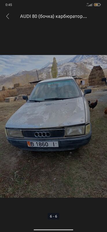 Audi: Audi 80: 1988 г., 1.8 л, Механика, Бензин, Седан