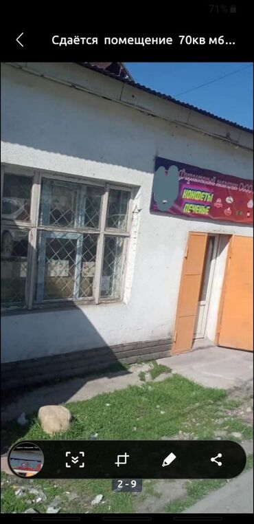 Рестораны, кафе: Ошский рынок 

Сдается под любой бизнес 
70м2