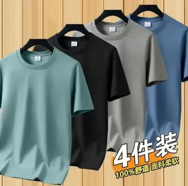 футболка uniqlo: Мужская футболка, 5XL (EU 50), Новый, Самовывоз, Платная доставка