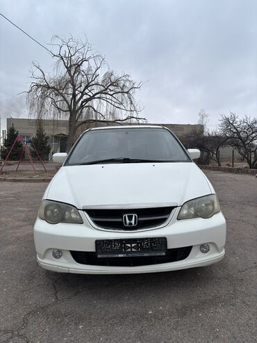 Honda: Honda Odyssey: 2002 г., 2.3 л, Автомат, Газ, Минивэн — 2