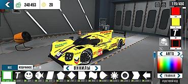 мост 41 11: Игровой винил-пакет и ливрея для прототипа Porsche (LMP/Le Mans стиль) — 7