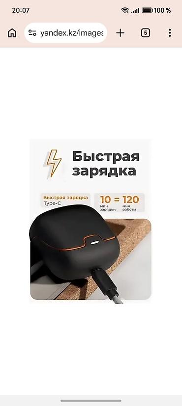 type c: Беспроводные наушники ToDo - До 150 часов общей автономной работы с — 3