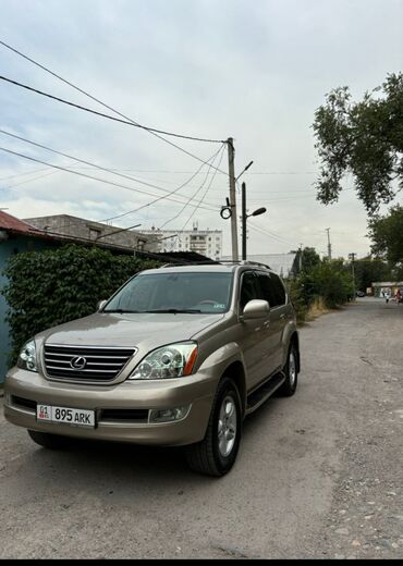 Lexus: Lexus GX: 2005 г., 4.7 л, Автомат, Газ, Внедорожник