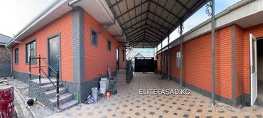 Фасадные панели: #фасад#фасад#фасад#Фасад #фасад#фасад#фасад#Фасад — 12