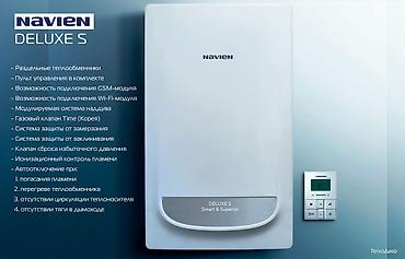 Газовый котёл Новый, Бренд: Navien, Для дома, Тип управления: Умный