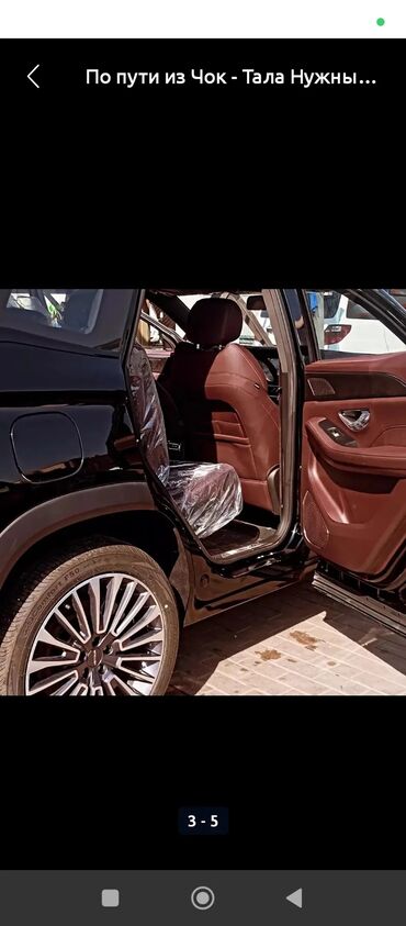 Jetour: Jetour X90: 2023 г., 1.6 л, Автомат, Бензиновая, Кроссовер — 8